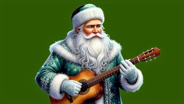 Дед Мороз с гитарой 19_encoded