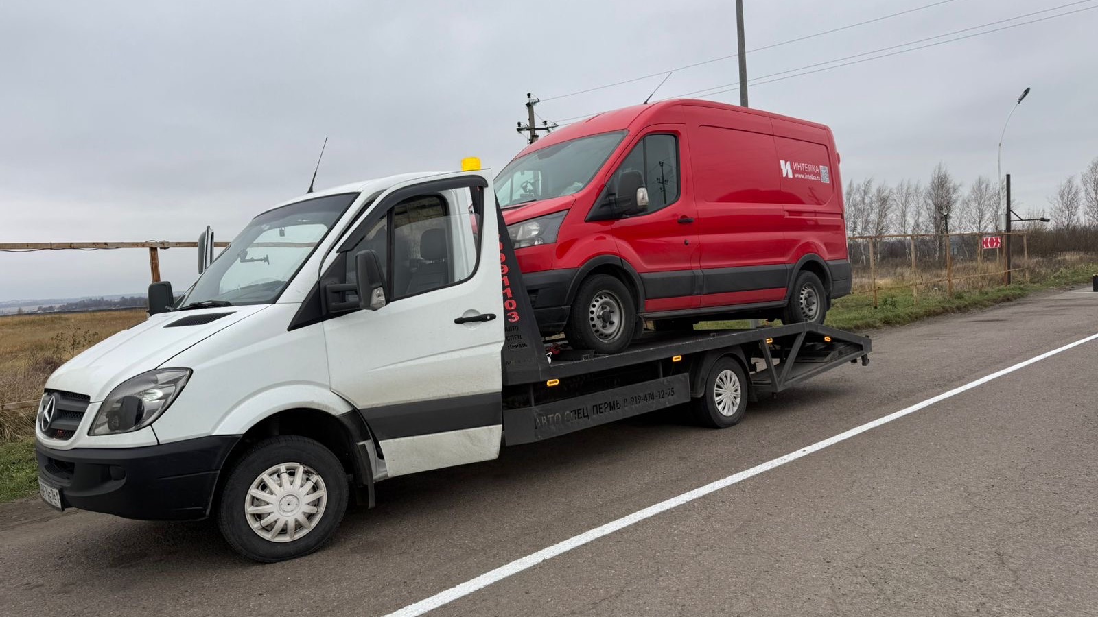 Эвакуатор в Каменске-Шахтинском