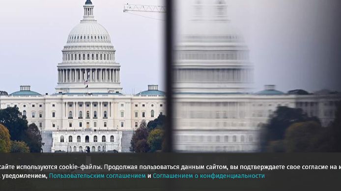 Российская делегация прибыла в Вашингтон для участия в заседании шерп G20