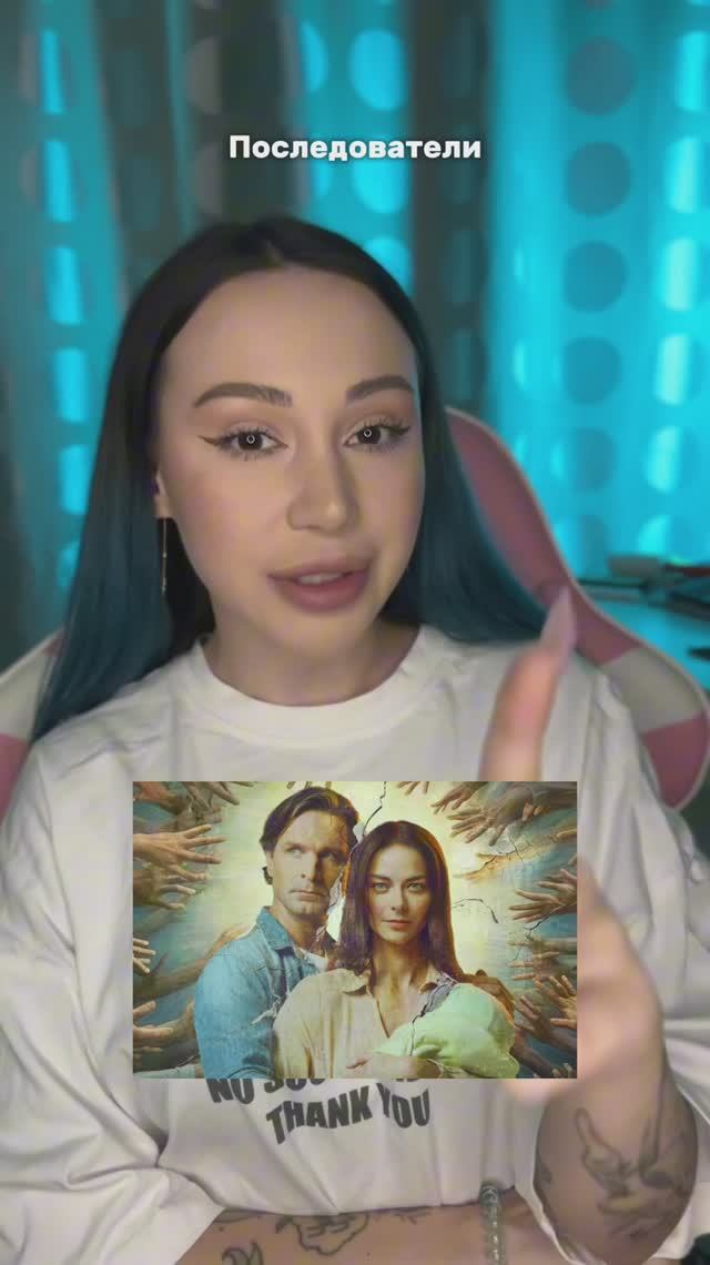 Очень интересный сериал - триллер 🤩