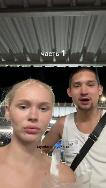 едим жуков в Тае!