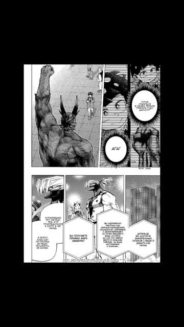 Чем закончилась МГА?