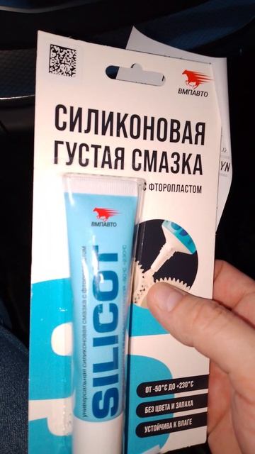 Попробую сделать что бы мягче вкл. передачи на Лада Веста NG