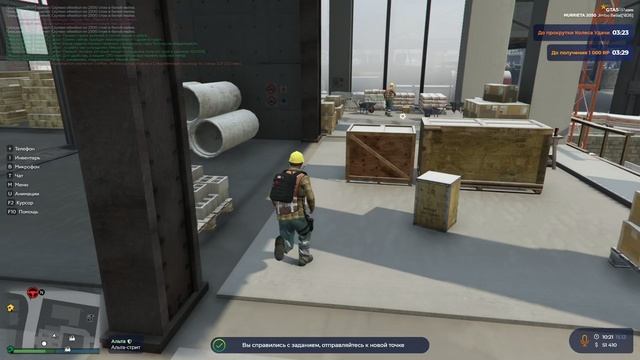 Grand Theft Auto V Legacy - 2025-12-15 10-22-58