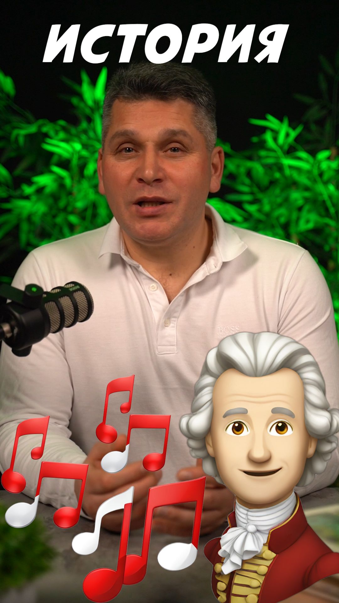 История жизни Моцарта