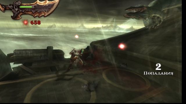 прохождение 1. God of War призрак Спарты