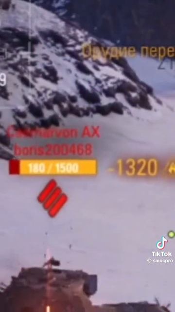 Жестоко выстрелил! /