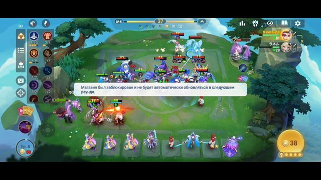 Go go magic shess. Чонг не Побеждëнгый.  Магические шахматы