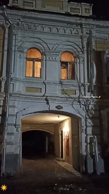 #однако #такбывает #однаждывечером #капец #рома #дурак #треш #саратов