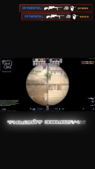 Tony Millionaire - Counter Strike