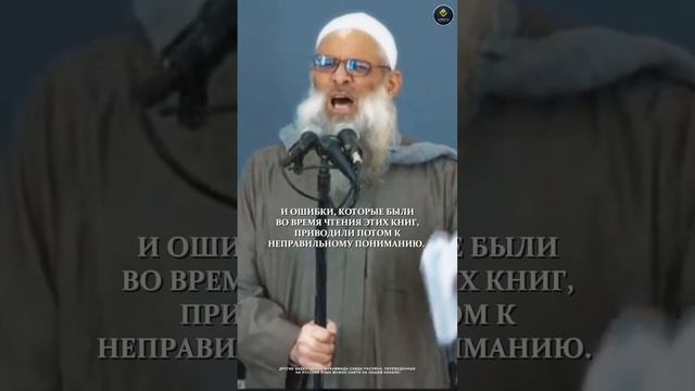Меньше слов, о Приверженцы Сунны! | Шейх Раслян