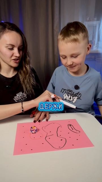 ИГРАЕМ С МАМОЙ