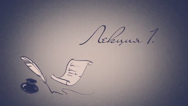 Теория Галуа (1). Алексей Савватеев