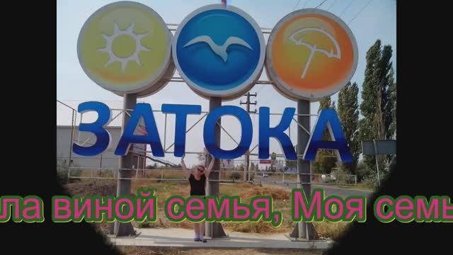 ПРОСТИ,НО...Авторская песня под гитару+история.