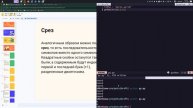 Python №2 ученик 9396667
