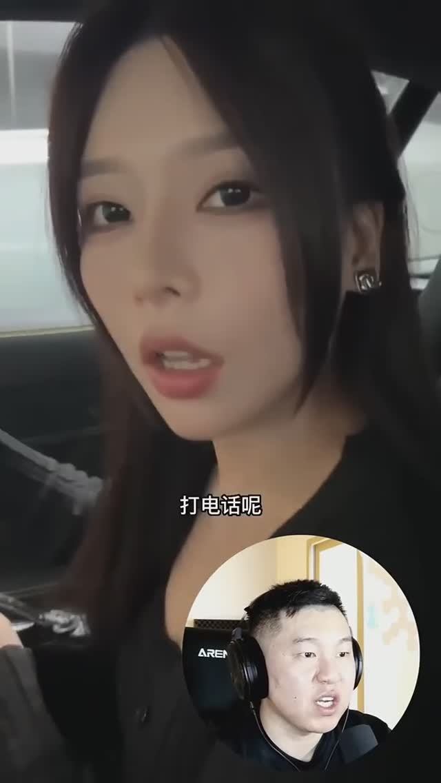 Хозяйка Ян Манман решила поспорить, часть вторая