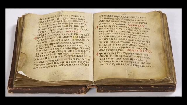 Ярослав Мудрый.Русская правда.