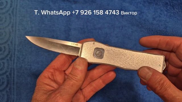 Нож Виктора Красникова в новом дизайне.