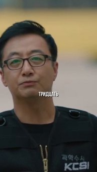 Раскроют преступление?