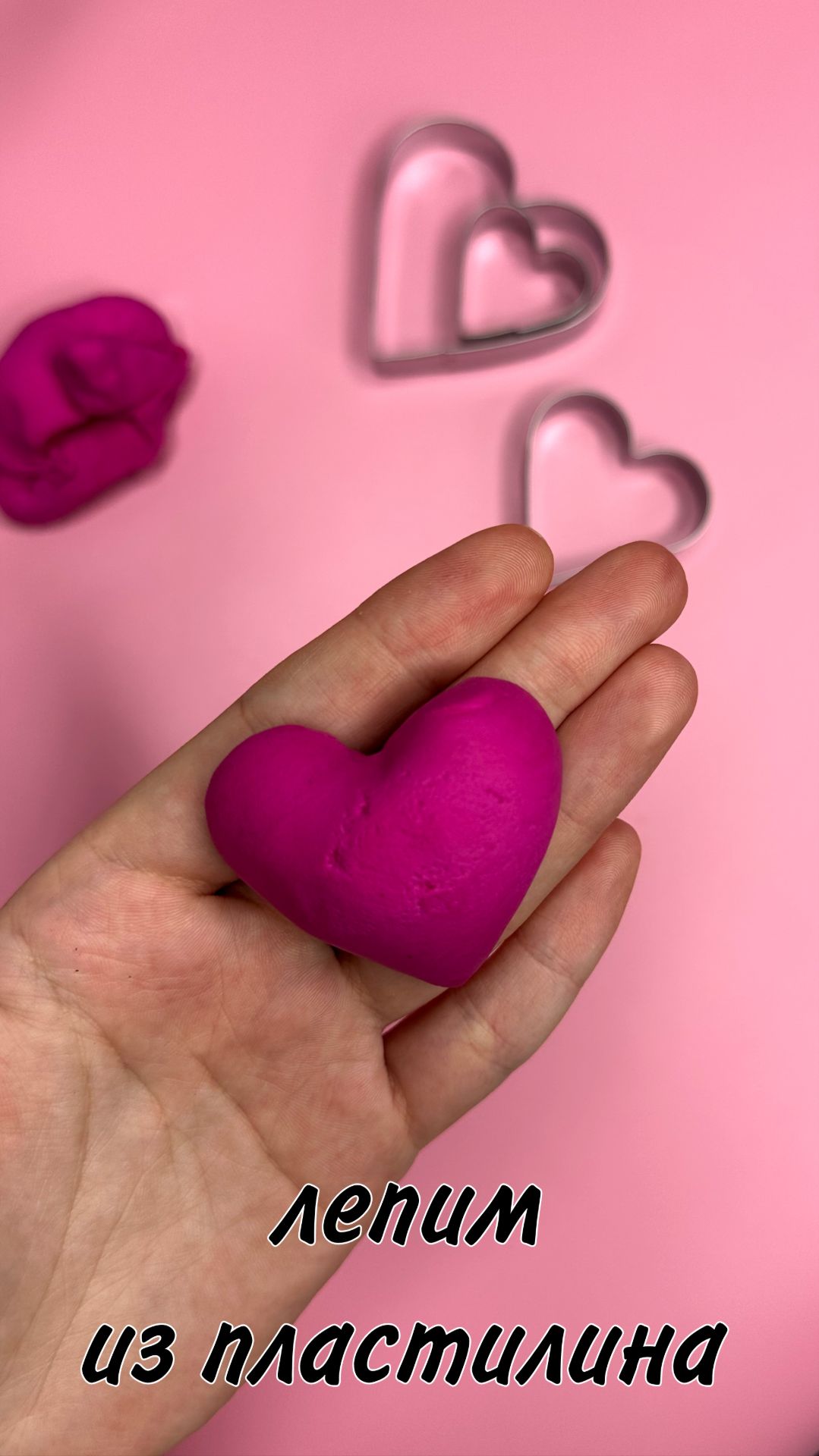 Воздушный пластилин, что с ним можно делать?