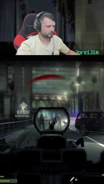 Джагернаут