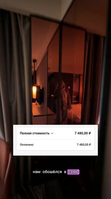 Оптимизация расходов бизнеса