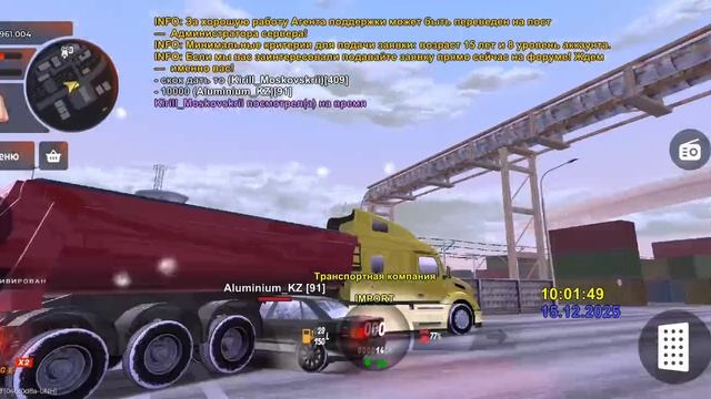 Помеха Фуре