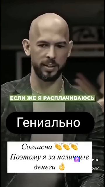 Цифровая валюта  мировой развод лохов.