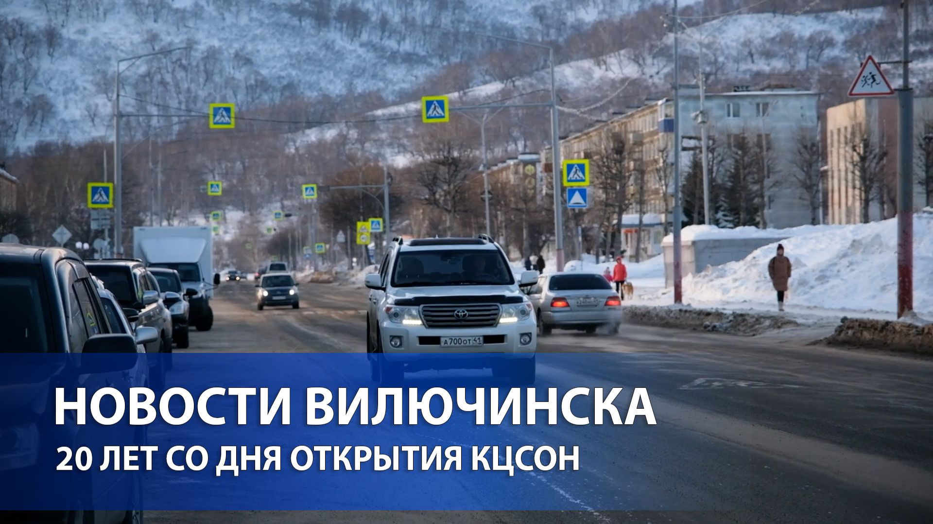 20 лет со дня открытия Комплексного центра социального обслуживания