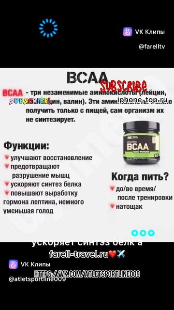 Спорт пит