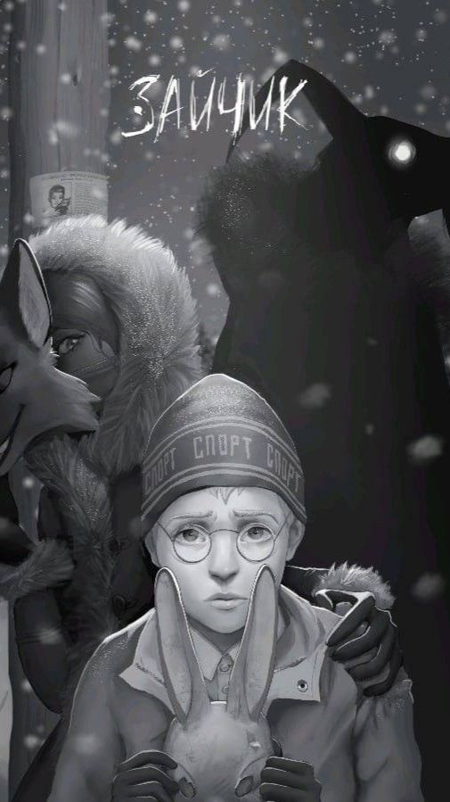 АНИМЕ ЗАЙЧИК?!?!?!