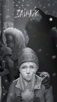 АНИМЕ ЗАЙЧИК?!?!?!