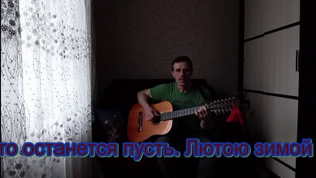 ТОЛЬКО. Авторская песня под гитару+история