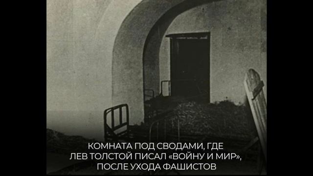 14 декабря 1941 года Красная армия освободила от фашистов Ясную Поляну, где жил Лев Толстой
