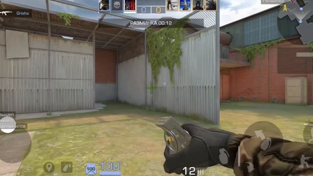 Типичный я в стандофф 2😅