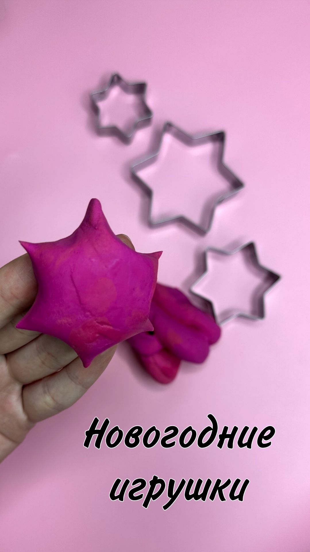 Лайфхак с пищевой пленкой не сработал!