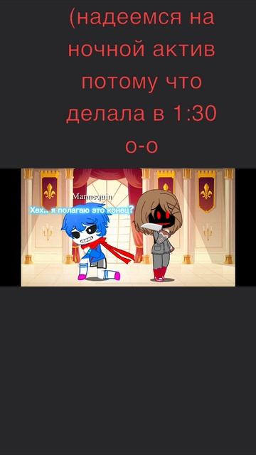 во первых надеемся на ночной актив, а во-вторых я не воровала! #я_не_ворую_видео #ночной #актив #ноч