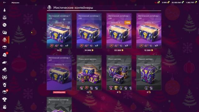 Tanks Blitz открытие мистических ящиков за 6к золота