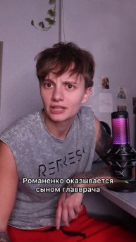 Интерны 1 сезон