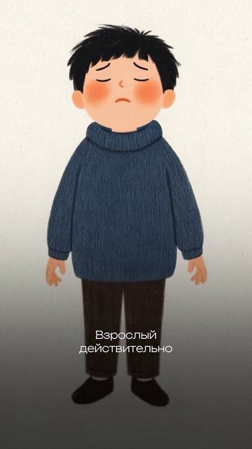 Любовь к себе