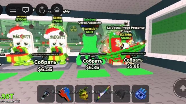 трейд брэйнротов