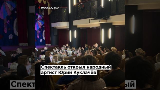 Хвостатый маскарад: в Театре кошек Куклачёва состоялась премьера