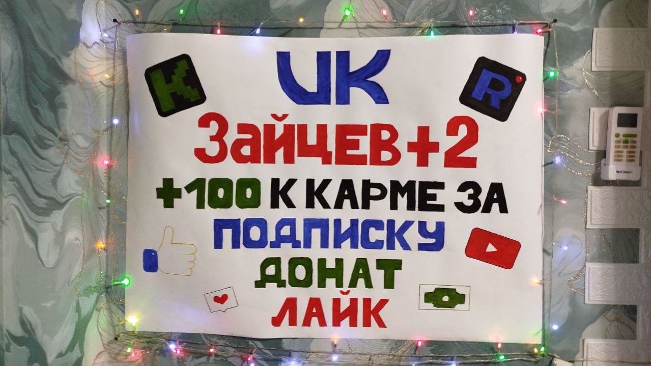 День 42. Проект "играю часами без выходных и пропусков"