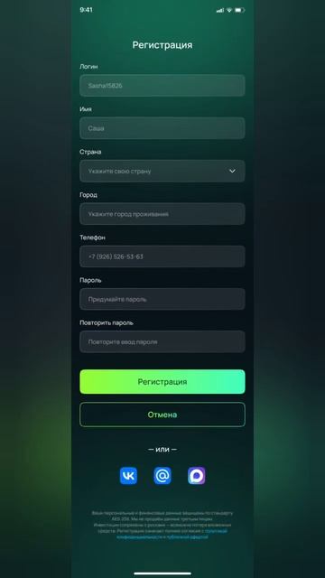 Разработка дизайна нового приложения идёт полным ходом, как вам результат? 😊 #shorts
