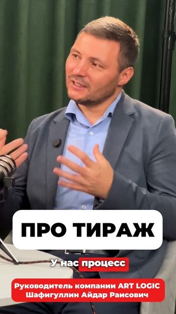 Почему одна вывеска стоит дороже.