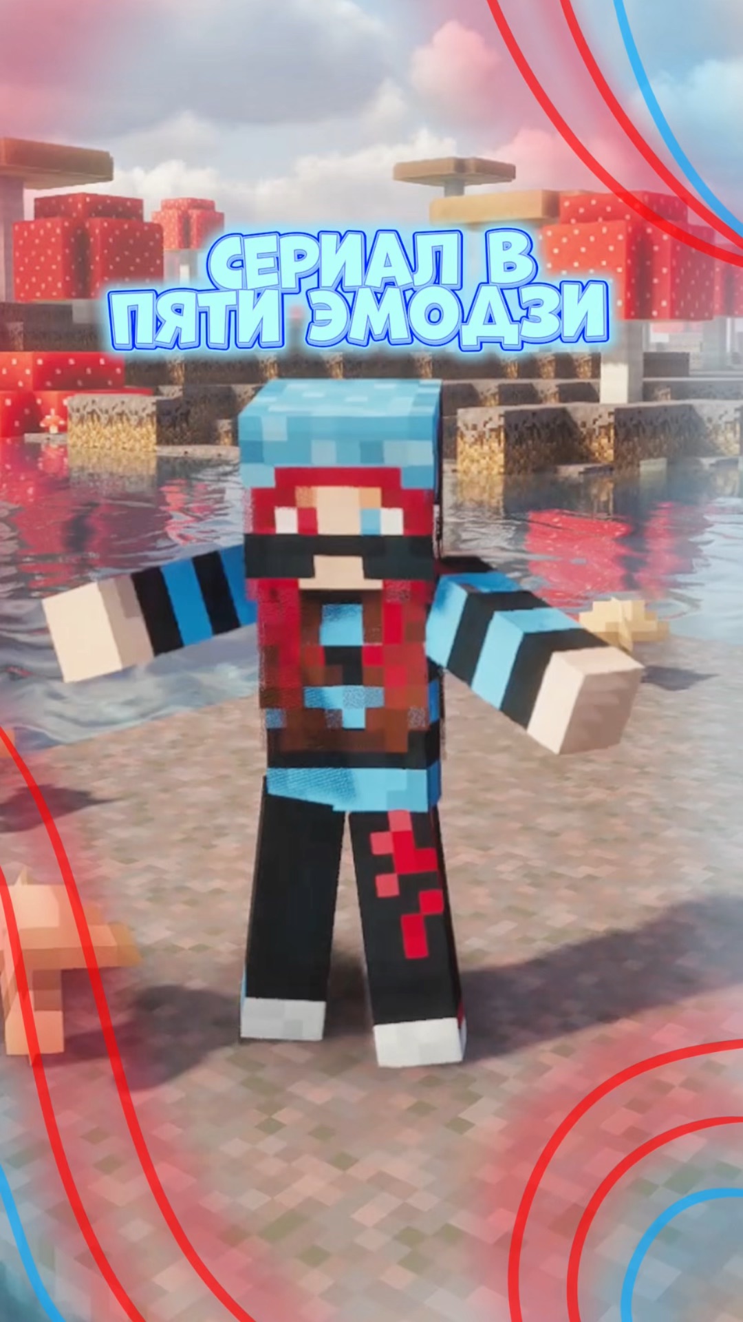 даже я знаю ! #йевиша #роблокс #интересное #fyp #roblox#yevisha #игра