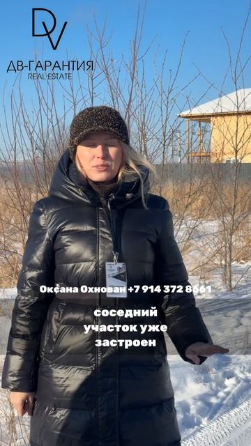 г. Комсомольск-на-Амуре, ул. Охотская