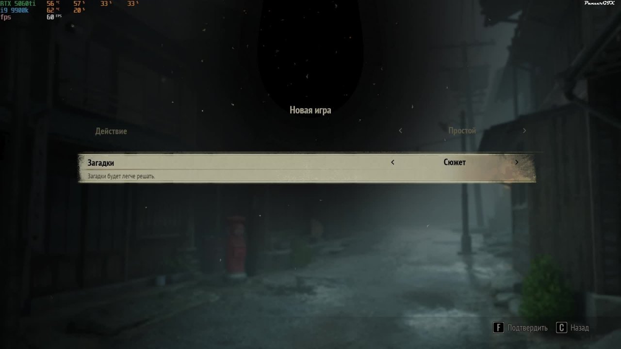 прохождение Silent Hill f (№1) No comments