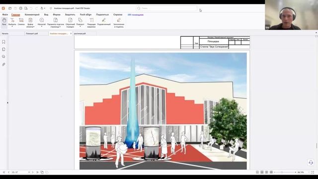 24-11. Площадка. Встреча с Тарасом Машталиром