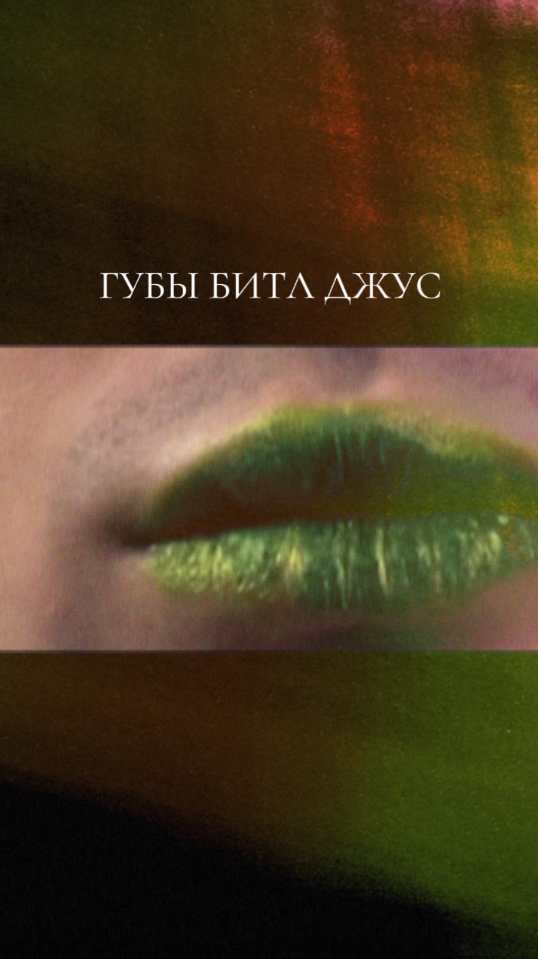 Получилось?